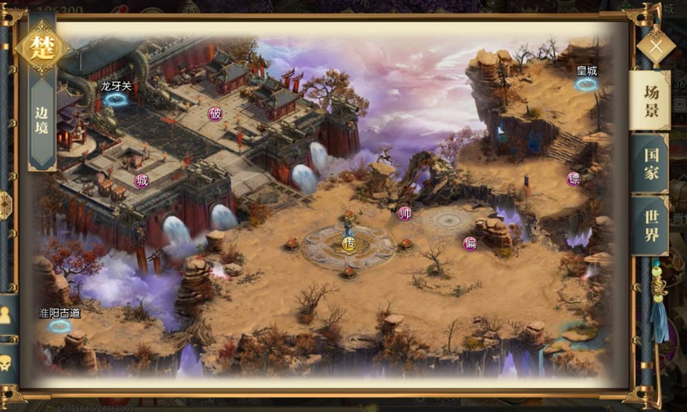 征途2手游边境城主怎么封边 白袍将军任命攻略