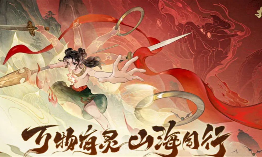 指间山海礼包码有哪些 最新兑换码福利一览