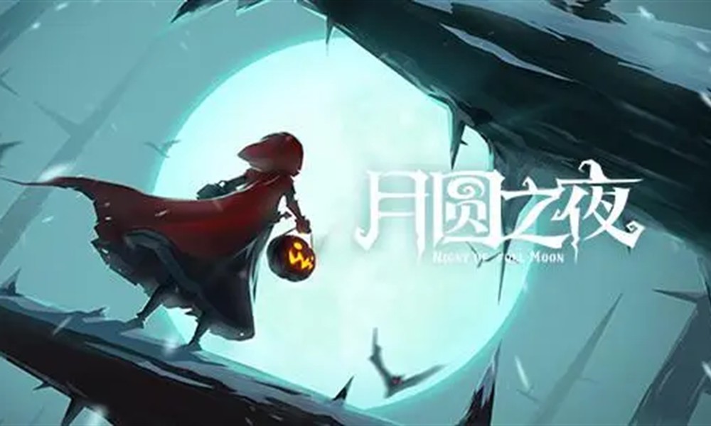 月圆之夜羸弱之躯怎么解锁 成就达成条件详解