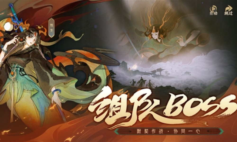 指间山海兑换码有哪些 最新可用兑换码资源汇总