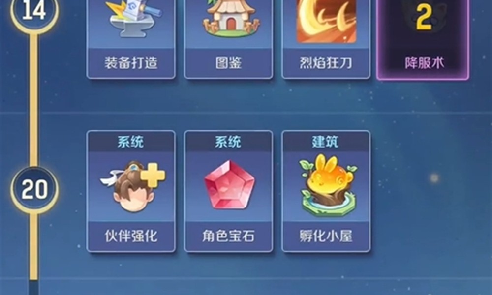 灵兽大冒险天工点怎么获取 天工点作用及获取方法