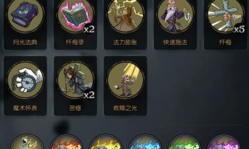 月圆之夜修女怎么玩 三大流派玩法详细解析