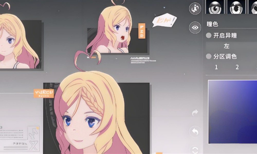 星痕共鸣美容系统怎么玩 角色定制功能详细解析