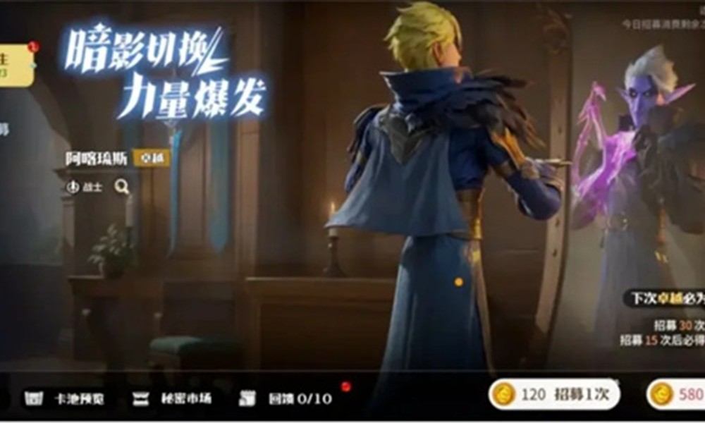 龙石战争阿喀琉斯技能怎么用 阿喀琉斯阵容搭配攻略