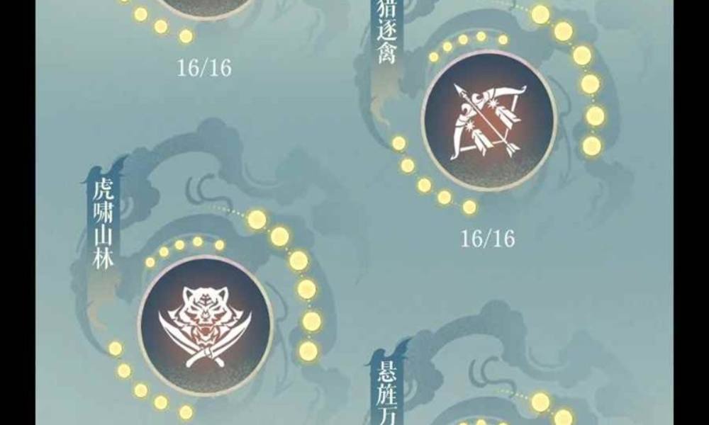 如鸢江东万里船攻略 船歌选择16船歌攻略