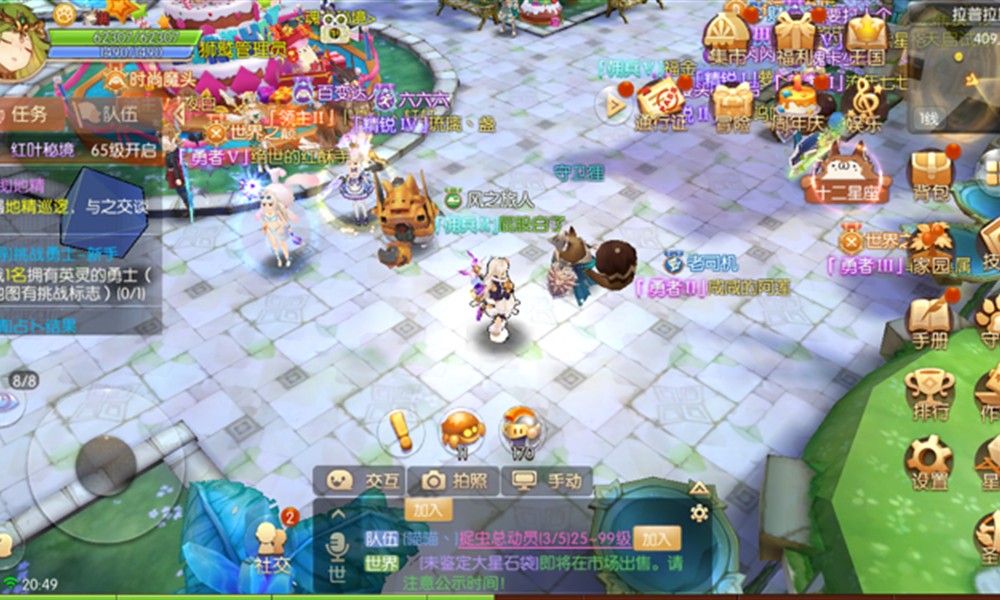 风之大陆银星币怎么获得 银星币获取方法大全