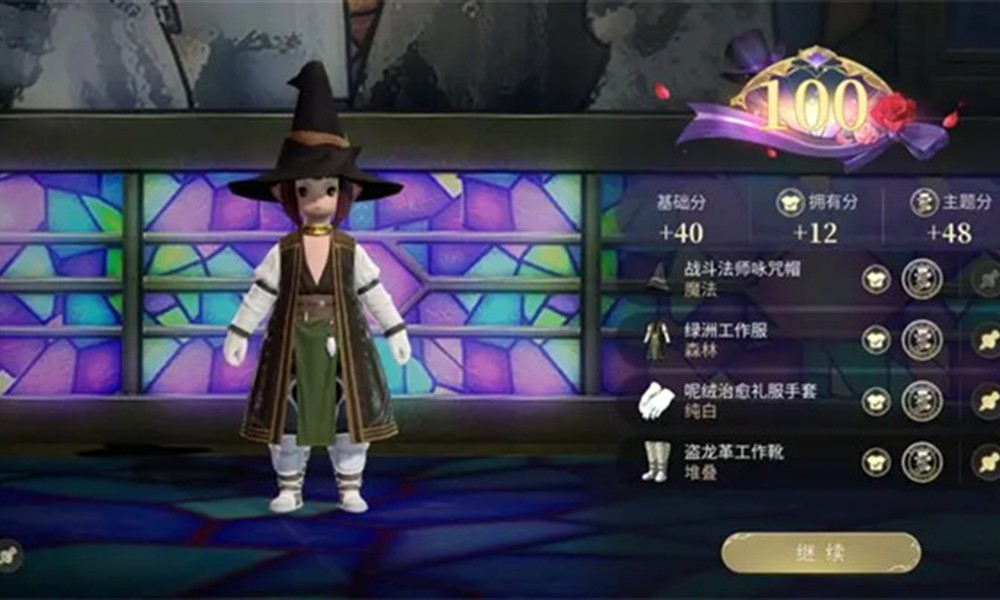 最终幻想14金碟暖暖第三期怎么满分 森林法师主题搭配攻略