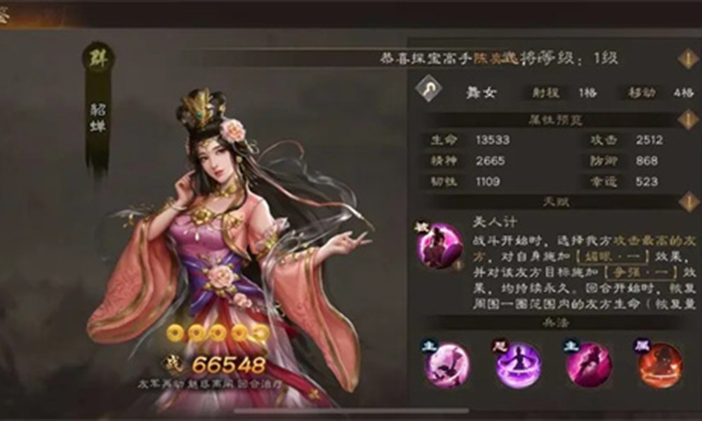 新三国志曹操传2025礼包码怎么领 最新兑换码使用方法