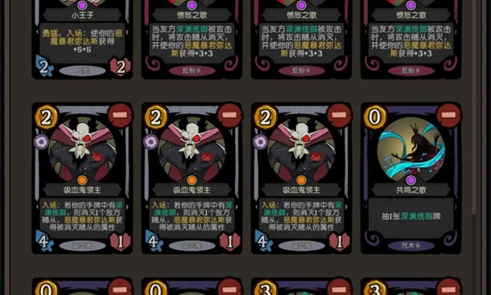 月圆之夜CCG强力卡组怎么搭配 暴君核心卡组推荐