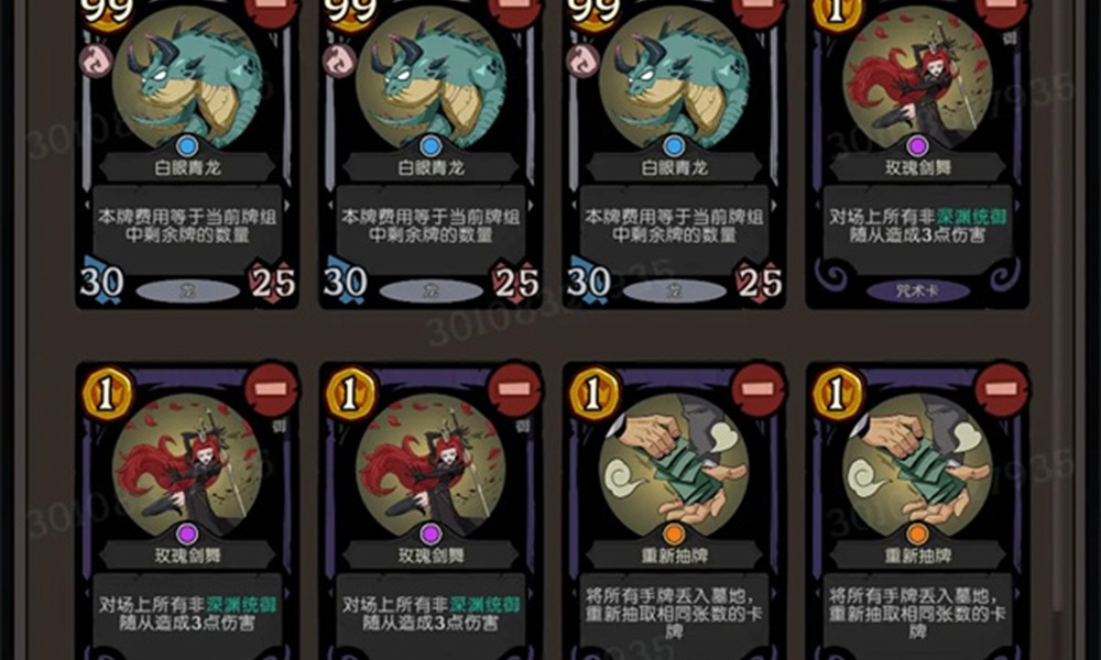 月圆之夜CCG白龙OTK怎么玩 白龙OTK卡组搭配攻略