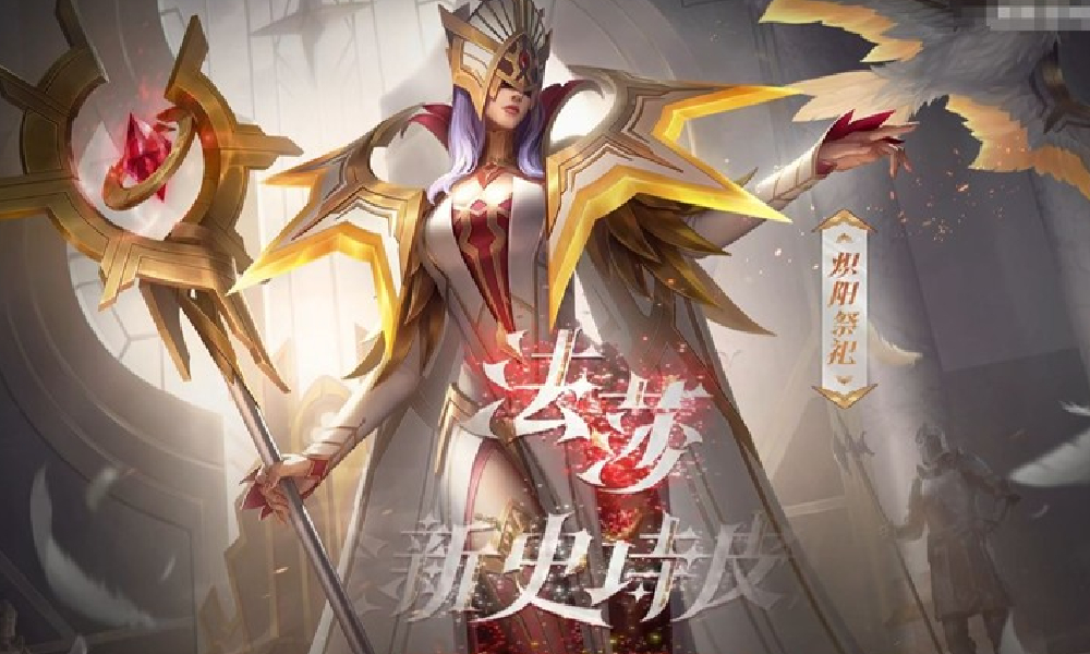 决胜巅峰法莎MSC赛事专属皮肤炽阳祭祀视频发布