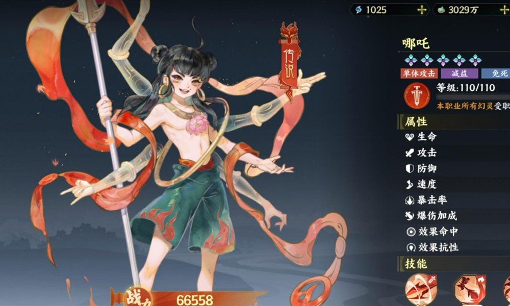 指间山海哪吒技能怎么样 哪吒技能详细解析