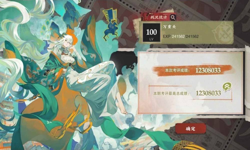 物华弥新职员考评攻略 叩关火婴四人千万攻略