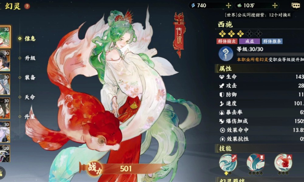 指间山海什么时候公测 上线时间详细解答