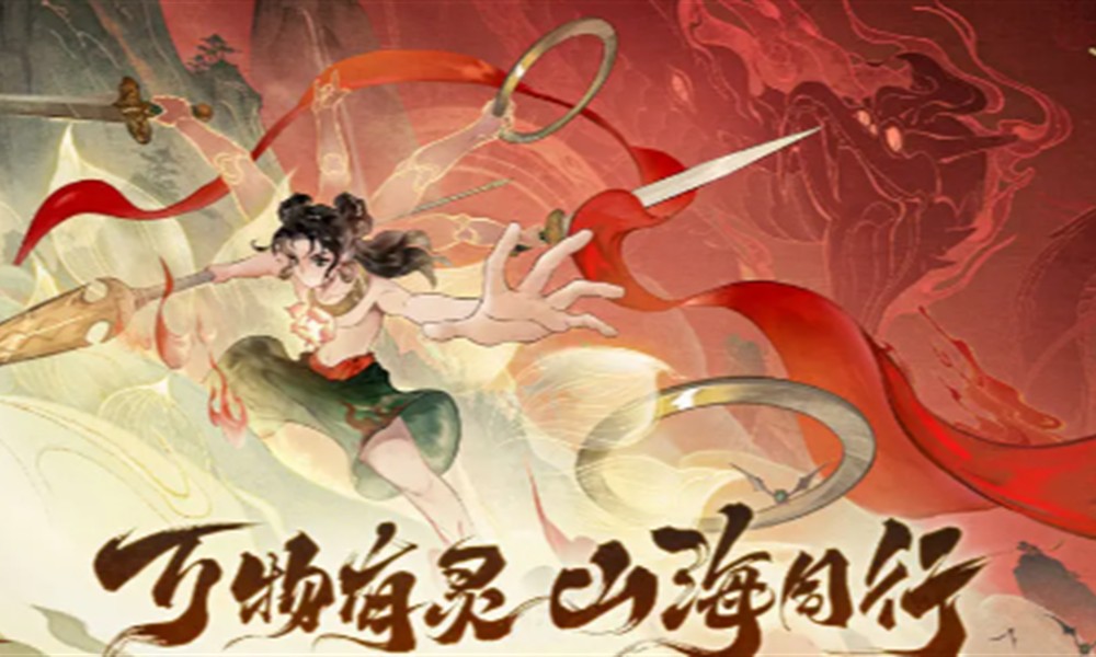 指间山海新手怎么玩 开荒初期玩法详细攻略