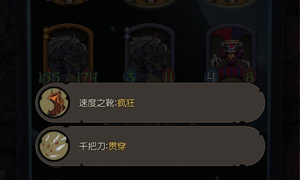 月圆之夜难度10无伤怎么打 高难度关卡通关技巧