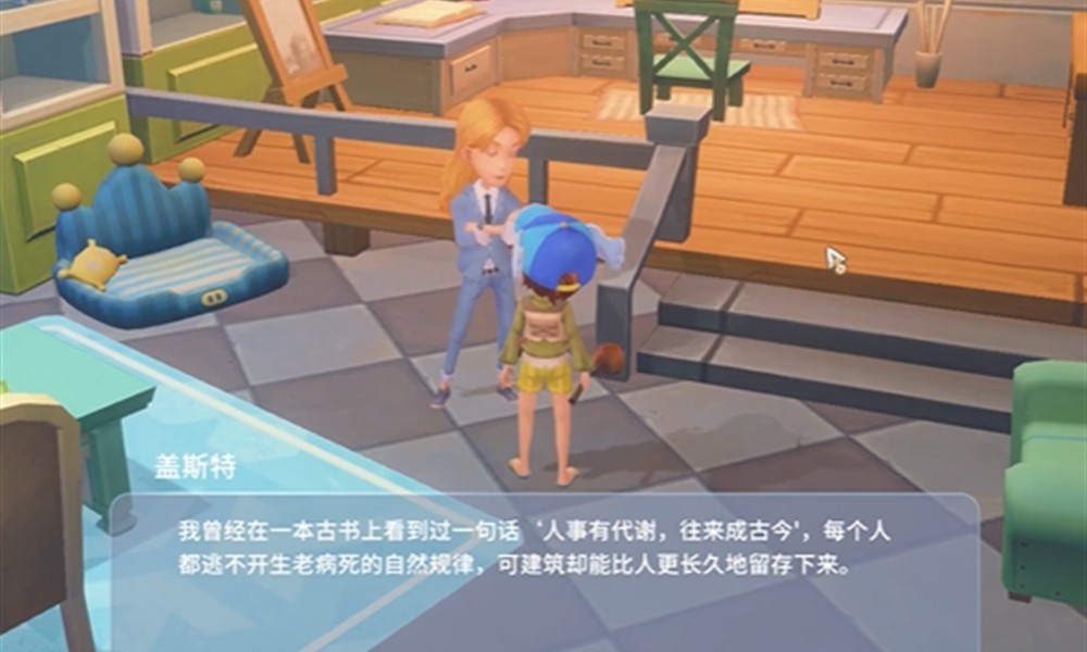 波西亚时光手游博物馆怎么开 博物馆开启条件详解