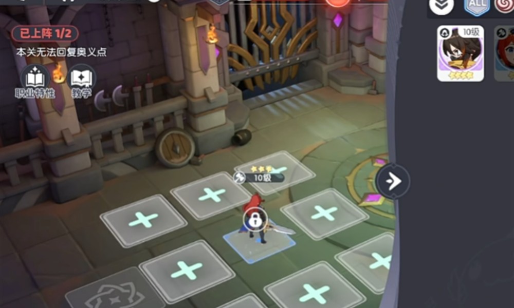 龙魂旅人初级训练营怎么过 新手入门关卡打法攻略