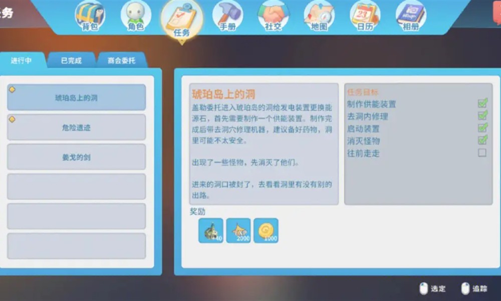 波西亚时光手游潮湿洞穴怎么找 潮湿洞穴位置详细攻略