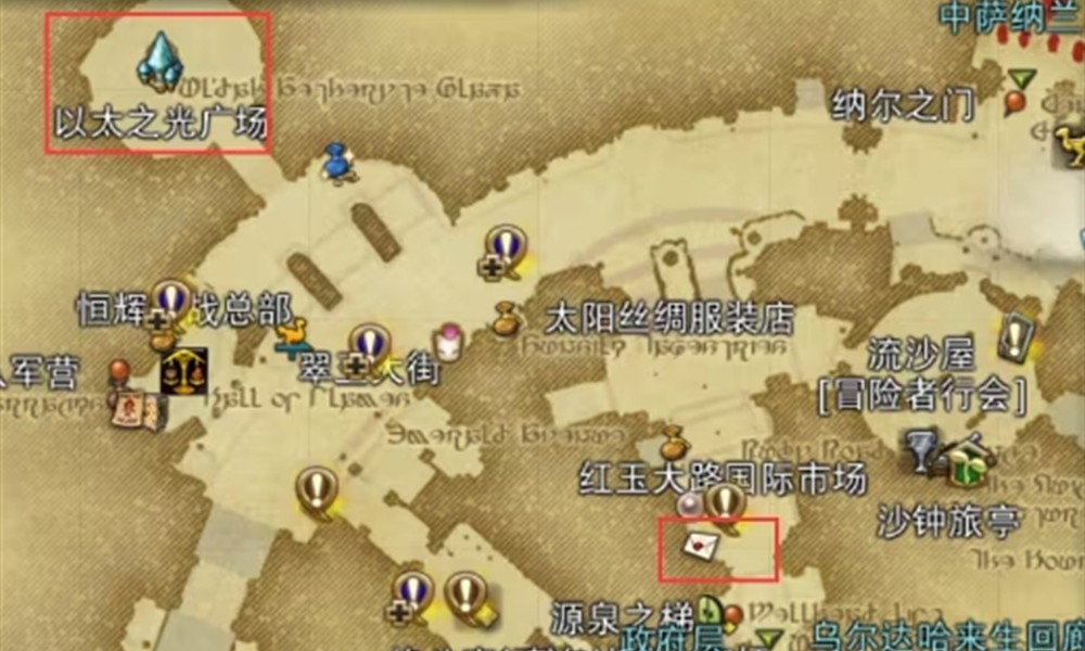 最终幻想14水晶世界交易行怎么玩 交易行系统详细解析