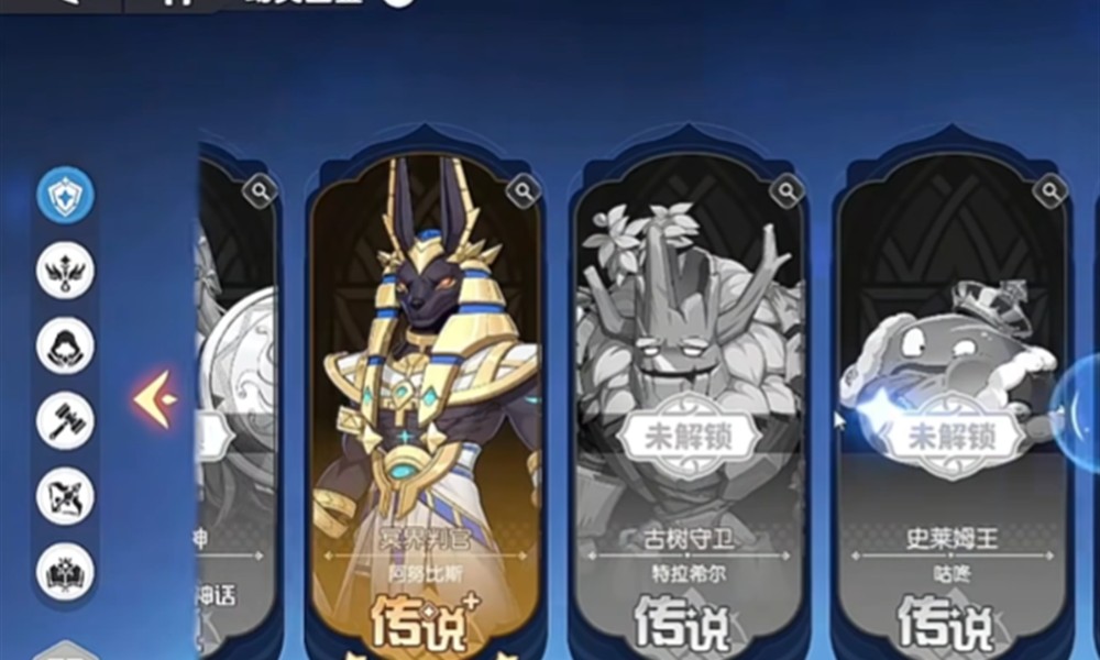 龙魂旅人心愿单怎么设置 心愿单角色选择攻略