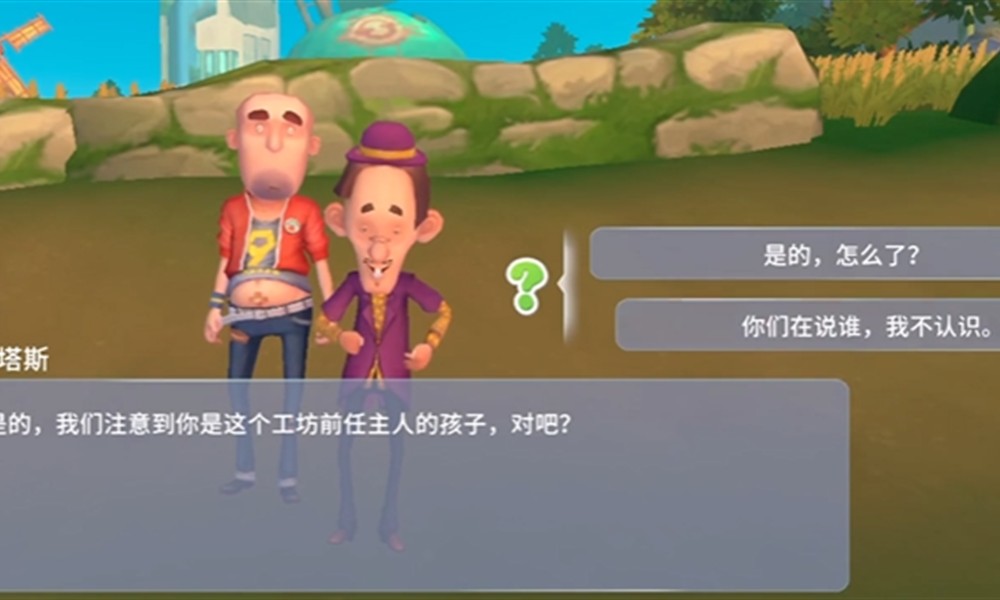 波西亚时光手游工作台怎么升级 工作台升级材料需求