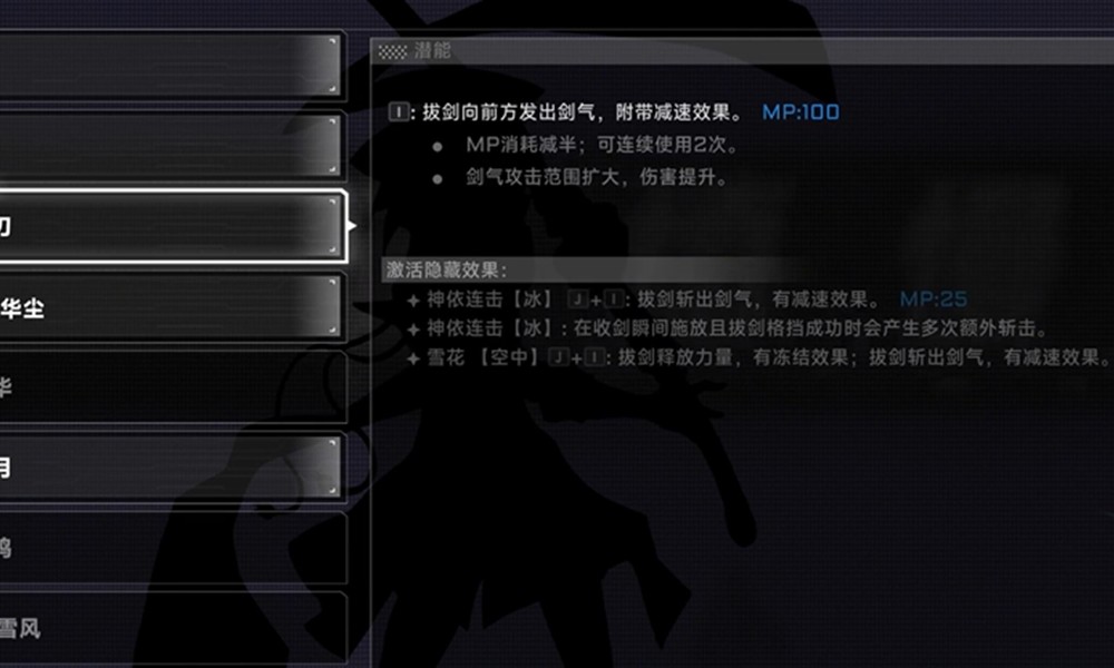 苍翼混沌效应琴恩潜能怎么搭配 琴恩核心技能解析