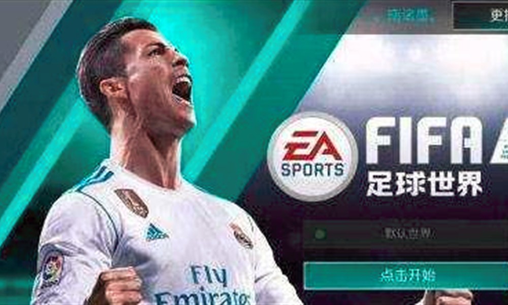 FIFA足球世界球员怎么交易 市场交易技巧详解