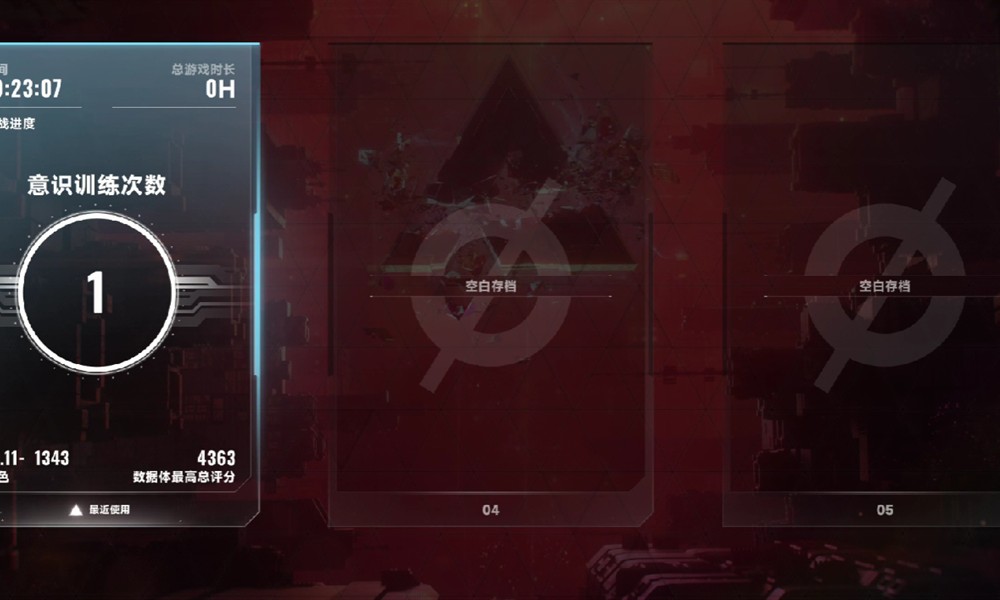 苍翼混沌效应ap怎么获得 ap点数获取方法详解