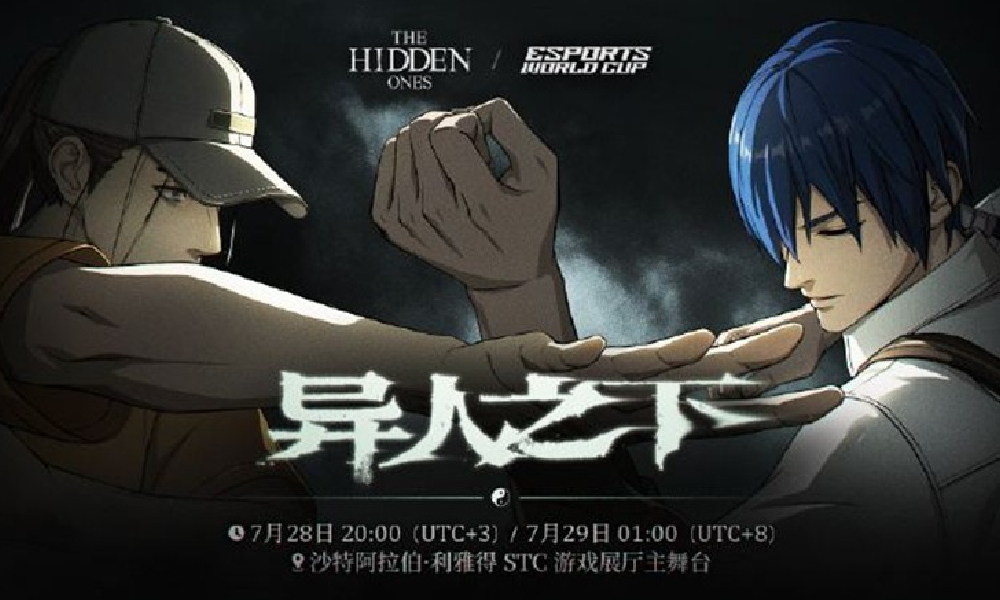 异人之下将作为首款中式格斗游戏亮相EWC世界杯