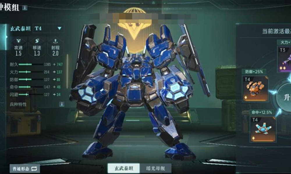 群星纪元兵种怎么升级 兵种升阶模组获取攻略