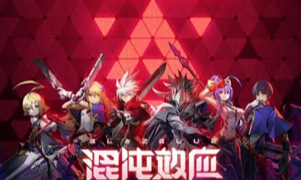 苍翼混沌效应强力角色有哪些 经典角色技能特点解析