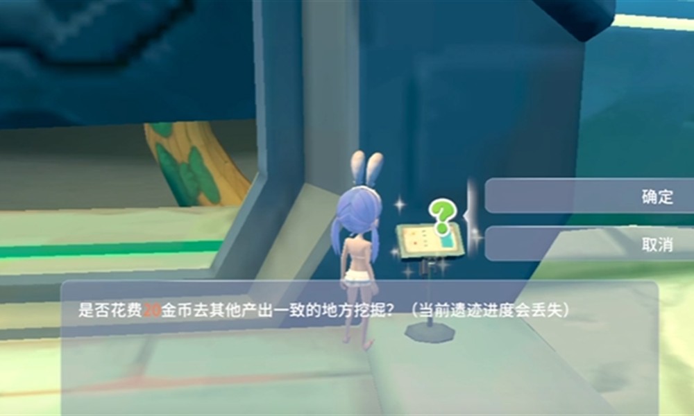 波西亚时光手游废墟1号在哪里 废墟1号位置详细攻略