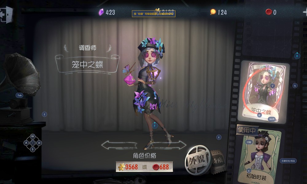 第五人格哪些紫皮手感最好 十大优质紫皮详细推荐