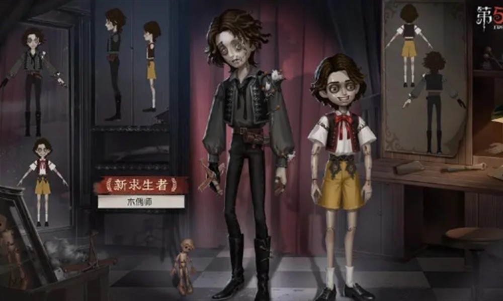 第五人格木偶师技能有哪些 木偶师技能效果详解