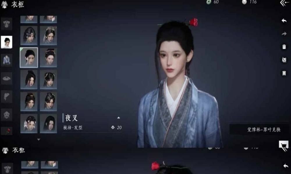 燕云觉障林超级苟皇大法 单排觉障林怎么第一攻略