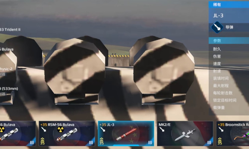 现代战舰潜艇用什么导弹 潜艇潜射导弹推荐