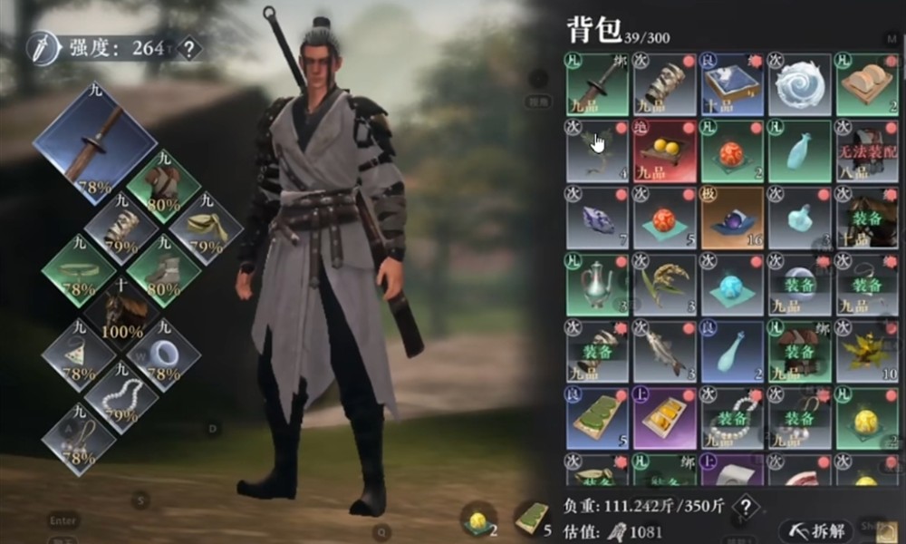 大奉打更人手游职业怎么选 四大职业特点详细解析