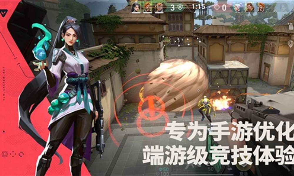 无畏契约手游服务器怎么分 源能行动平台互通问题解答