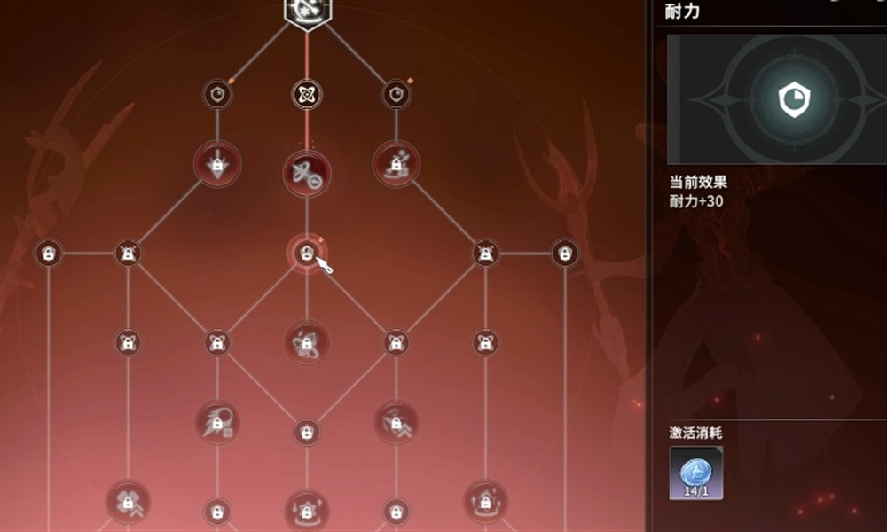 星痕共鸣属性怎么养成 各职业属性分配攻略