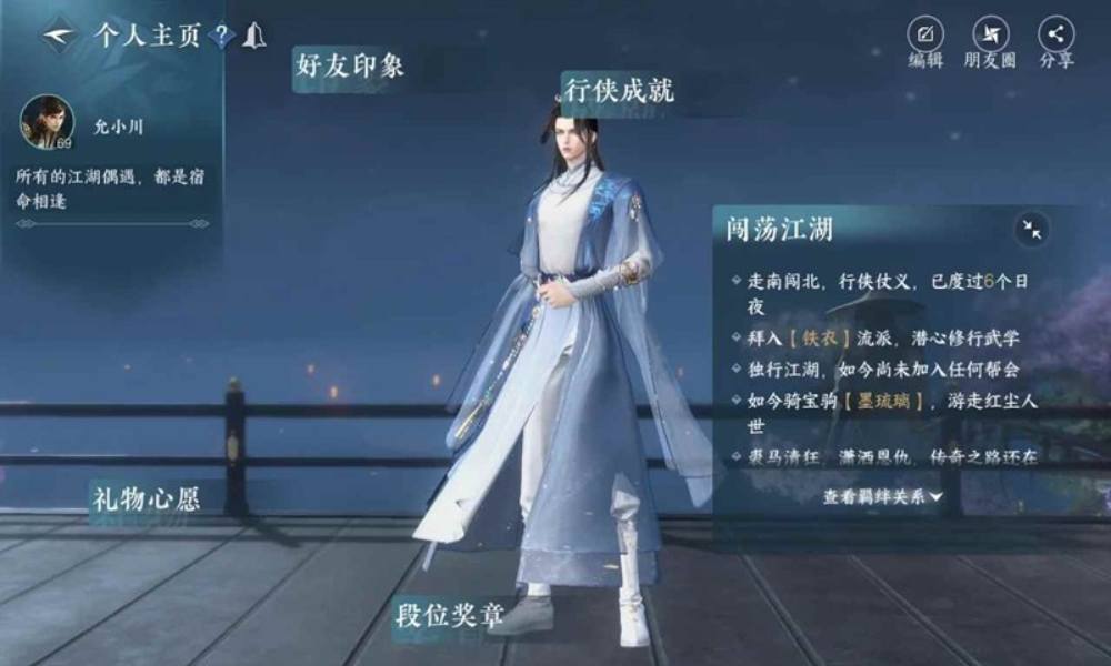 逆水寒新号铁衣第一周该怎么玩 铁衣新手全攻略