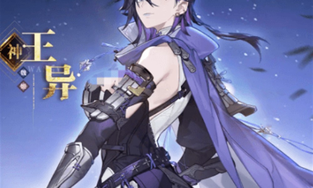 三国志幻想大陆2枭之歌王异怎么样 王异技能详细解析