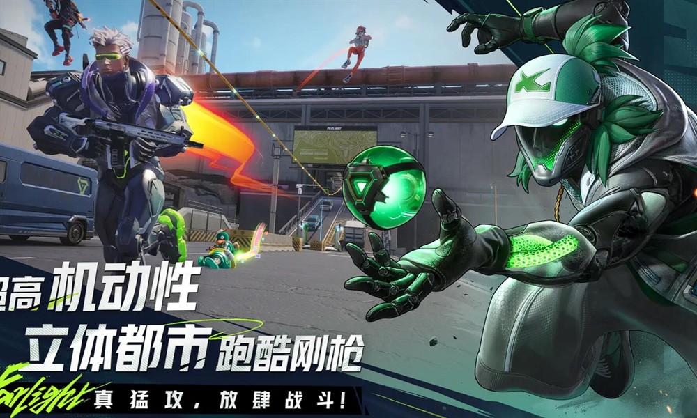 远光84开镜设置怎么调 开镜灵敏度参数教学