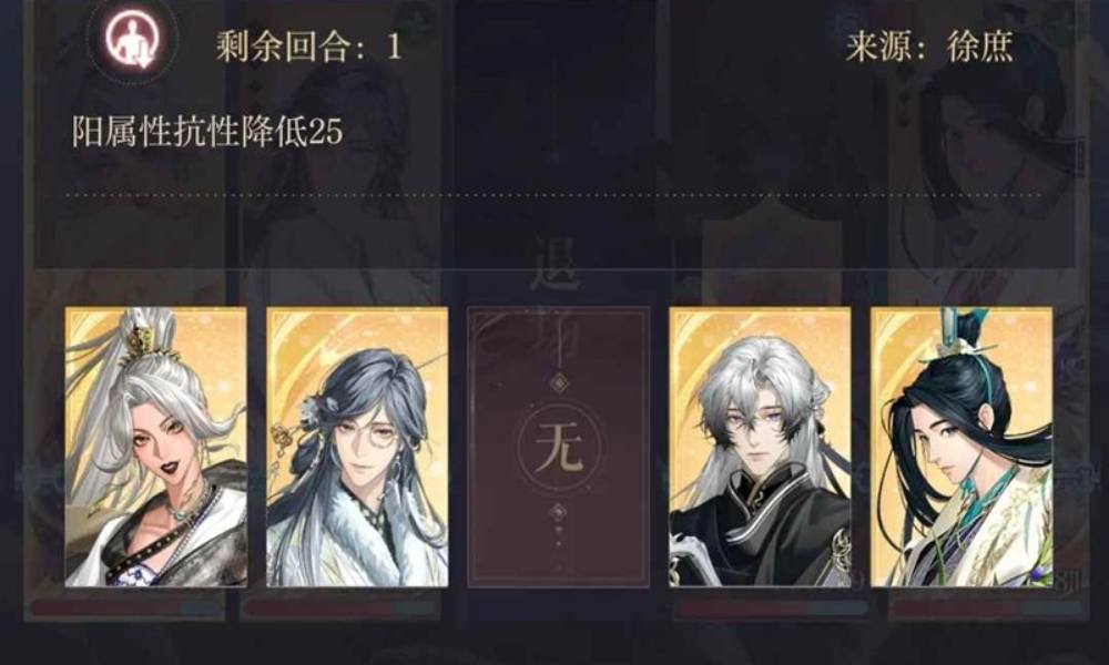 如鸢江东万里船攻略 渡水津梁三3鲁肃无夏侯惇