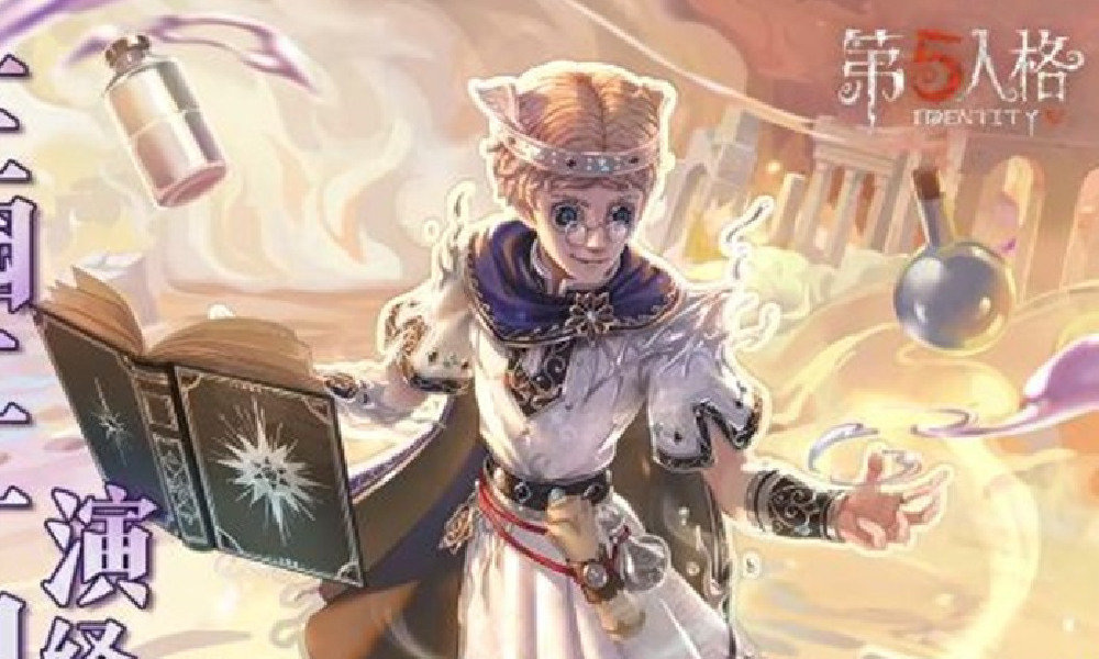 第五人格夏日线下活动杭州开办 将有限量周边放送