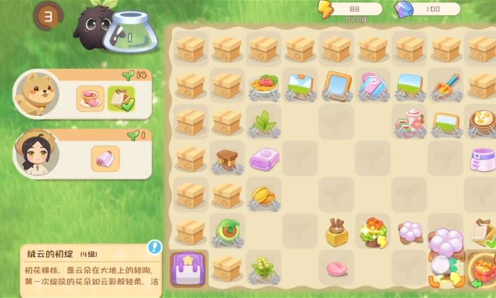 碳碳岛新手怎么开局 碳碳岛手游开局技巧分享