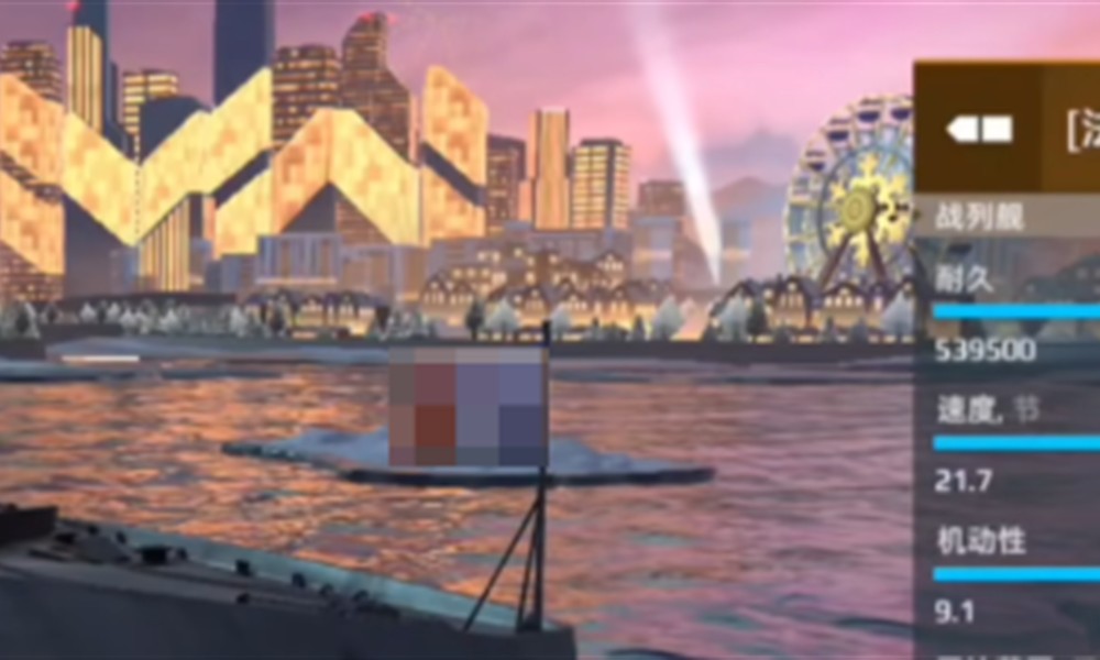 现代战舰手游哪个战舰厉害 强力战舰性能对比分析