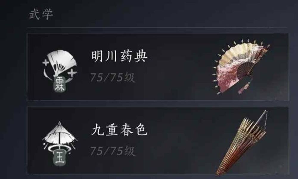 燕云十六声伞扇pve入门攻略 牵丝玉流派怎么玩