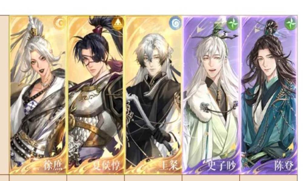 如鸢刘辩极乐地宫遗迹2 表格跟打徐庶夏侯可换