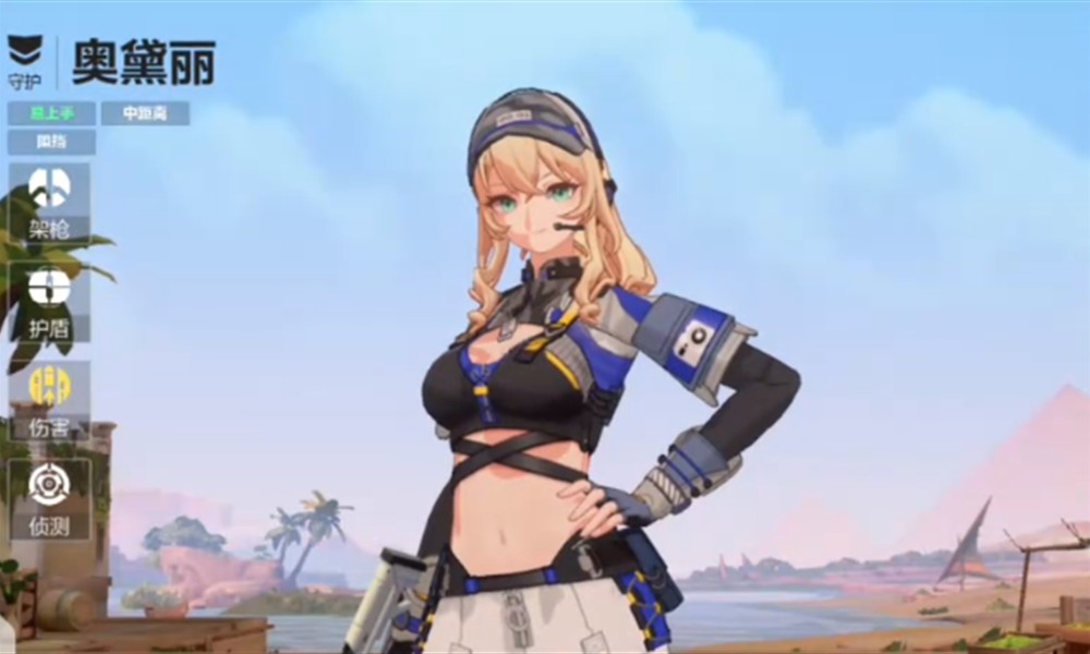 卡拉彼丘奥黛丽技能怎么用 奥黛丽技能效果详解